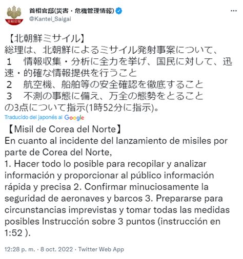 Spr Informa On Twitter Internacional Kantei Saigai Inform Que Se