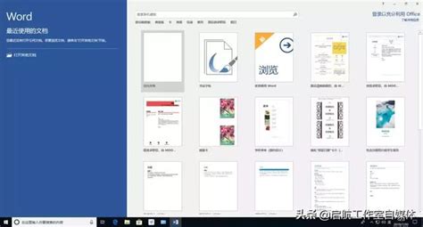 Microsoft Office 官方原版安裝包及安裝教程 每日頭條