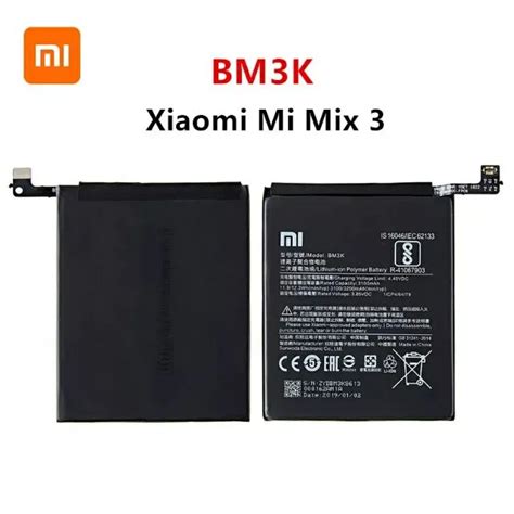 Bm K Battery Replacement For Xiaomi Mi Mix Lazada Ph