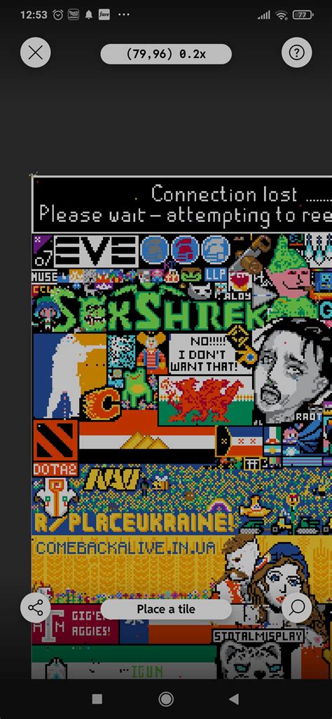 It Has Evolved Into Another Form SEX SHREK R Place