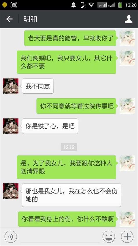 「老公，我只要女兒，其它什麼都不要，我求你了，跟我離婚！」 每日頭條