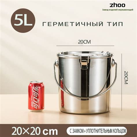 Ведро, нержавеющая сталь, с крышкой Ведро для хранения - купить по ...