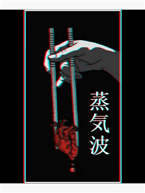 Aesthetic Vaporwave Japanese Futurism Anime Retro Hentai Poster For Sale By Loganlett