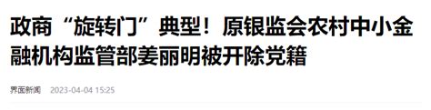 许家印终于现身，恒大危机，要大结局了？腾讯新闻