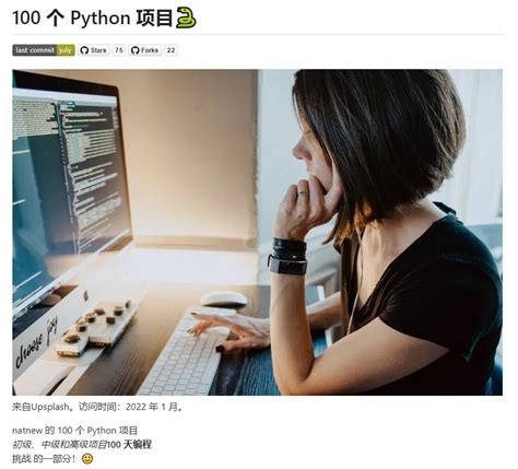 你必须知道的10个python技巧，建议收藏！ 腾讯云开发者社区 腾讯云