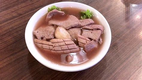 Pork Liver And Kidney Herbal Soup Chinese Food In Singapore Youtube