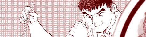 Gourmet Glutton Manga Comikey