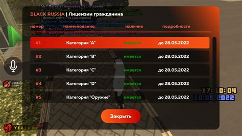 Screenshot 2022 05 10 19 10 07 713 blackrussia online — Postimages
