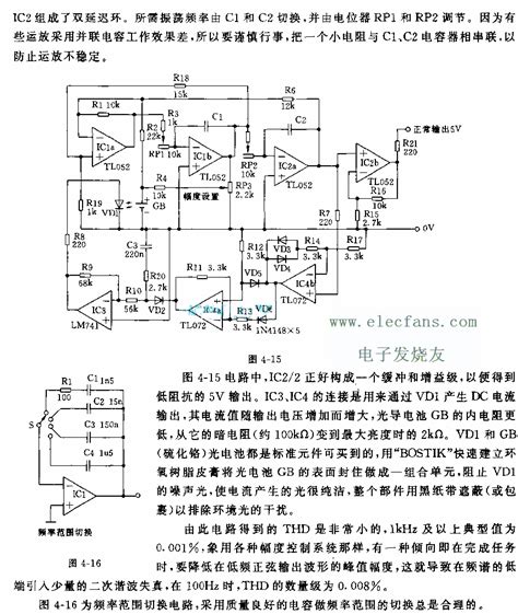 振荡电路原理图 电子工程世界