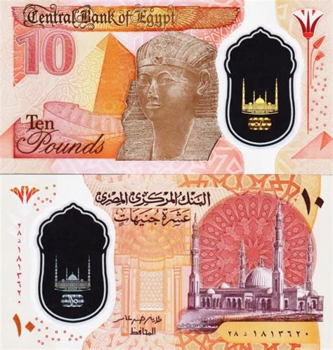 EGITTO EGYPT 10 Pounds 2022 Polymer FDS UNC EUR 2 99 PicClick IT