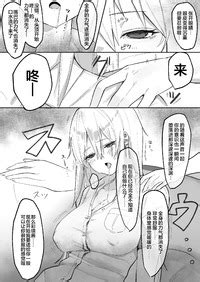 Umashio saimin manga 龍蓮个人汉化 E Hentai Lo Fi Galleries