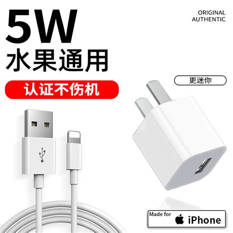 七岳iphone6s充电器头xs适用6数据线xr苹果8plus慢充max插头5w小功率5se充电头pro7p手机七岳正品绿点一套5代虎窝淘