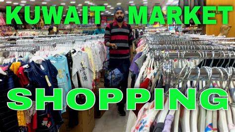 KUWAIT MARKET VIDEO I SHOPPING IN MALL I VLOG By Av Kuwait YouTube