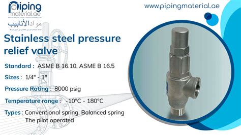 Stainless Steel Pressure Relief Valve Suppliers And Stockists In Uae