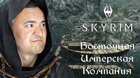 The Elder Scrolls V Skyrim | Вор Каджит отправился в Солитьюд #8 - YouTube