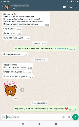 SHEIN сервис доставки заказов в Россию | SHEIN посредник 2025