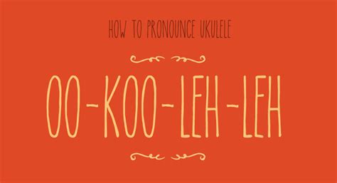 how to pronounce ukulele