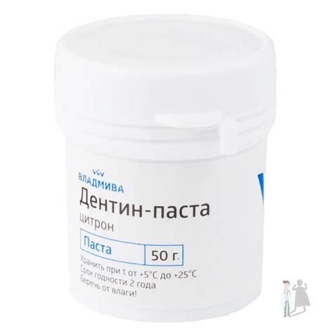 Дентин паста ВладМиВа | Купить материал для временных пломб по низкой цене