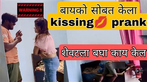 रियांशी सोबत केला 😘kissing Prank On Wife For 24hours😍 Gone Wrong😍 Unexpected Reactions Youtube