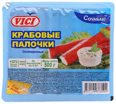Vici Крабовые палочки охлажденные из сурими — купить в интернет ...