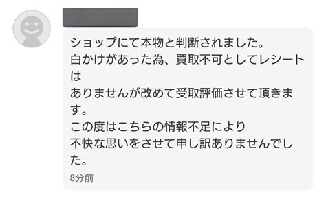 Pken🍧 On Twitter ワハハハ！！！この程度のクレーム、言いがかりなど日常茶飯事！社会人を舐めるなよ？！？！ 暇つぶしにご一読