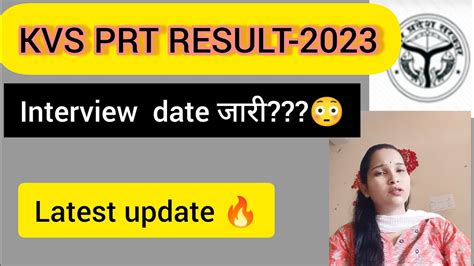 Kvs Prt Result 2023 Latest Update Kvs Interview Date Kvs Result Kab