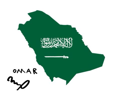 خريطة السعودية