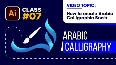 How To Create Arabic Calligraphy Brush In Adobe Illustrator