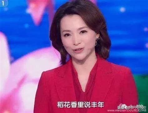 中国诗词大会：董卿开场白，品诗意人生，看四季风光 搜狐大视野 搜狐新闻