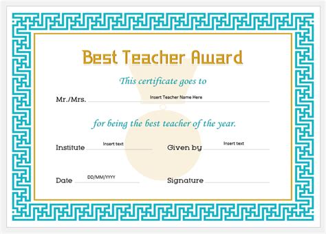 Best Teacher Ever Certificate