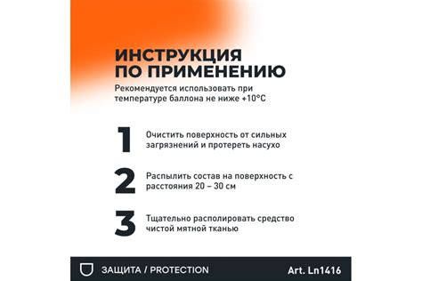 Полироль пластика Lavr матовый 400 мл Ln1416 - выгодная цена, отзывы ...