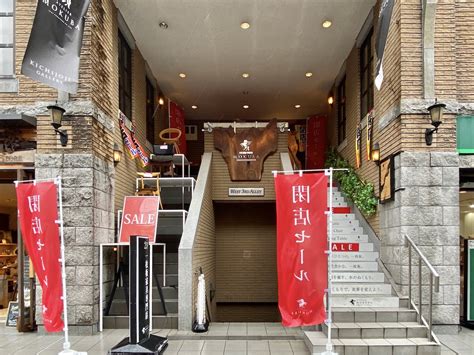 吉祥寺｜2020年8月の開店・閉店情報まとめ【全11店舗】 吉祥寺ファンページ