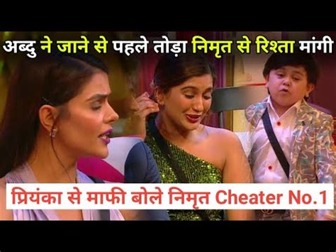 Bigg Boss Live Weekend Ka Vaar Abdu Rozik Crying Nimrit Kaur