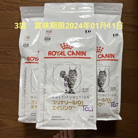 ロイヤルカナン 猫用 ユリナリーs O エイジング7 Clt 2kg ペットフード