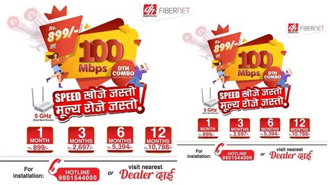 Dish Home Fibernet DTH Combo Pack Offer 2078 Fibernet DTH Combo Pack