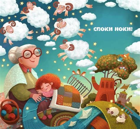 Картинки с надписями. СПОКИ НОКИ!.