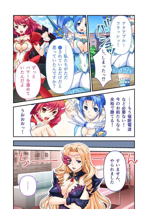 Bijo To Injuu Vol FetiColle Series Page Nhentai Hentai Doujinshi And Manga