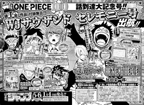 「one Piece」1000話記念！「ジャンプ」が豪華仕様に 連載作家陣がエース、ガイモンたちを描き下ろし 3枚目の写真・画像