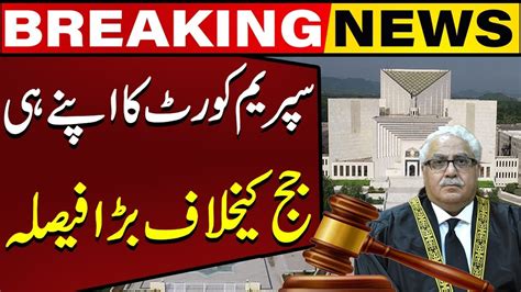 Supreme Courts Important Decision Justice Mazahar Ali Akbar Naqvi