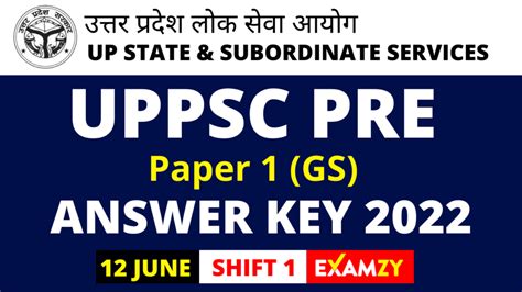 Uppsc Pcs Prelims Official Answer Key Uppsc Official Answer Key