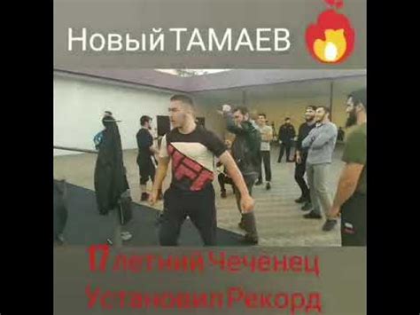 Новый Тамаев - YouTube