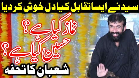 Best New Qasida 2024 Hussain Kia Hai Namaz Kia Hai Zakir Syed Ali Raza Daoodkhel Youtube