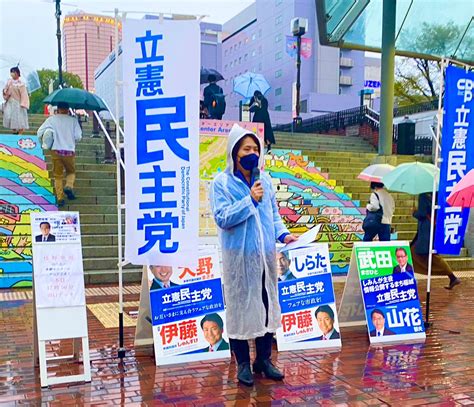 小野りゅうじ🙋‍♂️町田市議会議員立憲民主党所属･れいわ新選組 山本太郎代表推薦 Onoryuuji Twitter