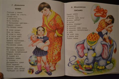 Стих про маму для малышей: Короткие стихи про маму для детей 2-3 лет ...