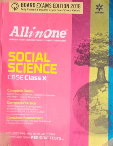 Arihant All In One Social Science Cbse Class Second Hand Used