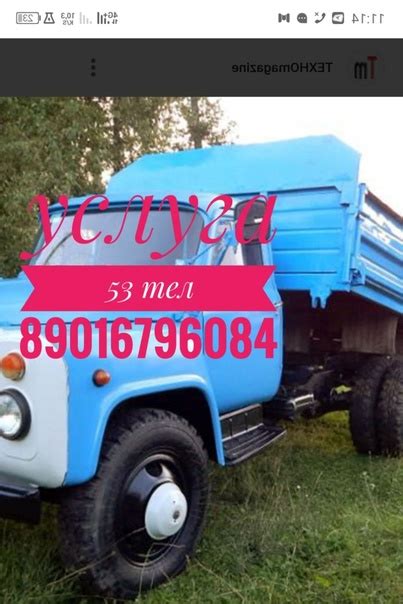 https://invite.viber.com/?g=Xzp4ogrf_1Ho__743DYlVAOg3s_D1btn | Работа ...