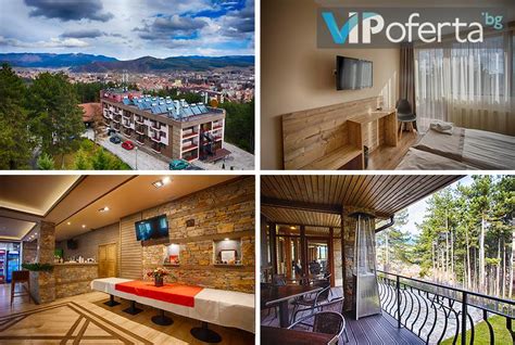 Хотел Панорама, Велинград: Оферта за Релакс във Велинград | VIPoferta.bg