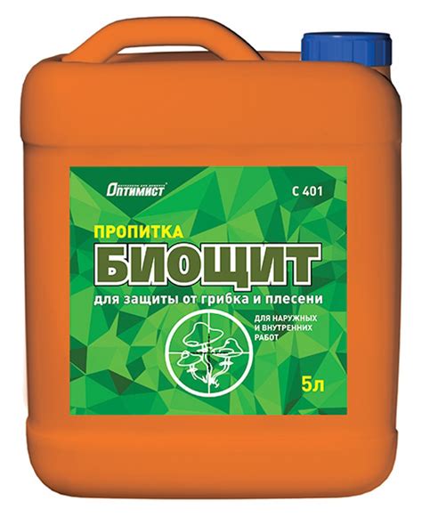 Защита бетона от коррозии