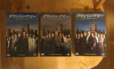 ダウントンアビー Dvd 全巻 シーズン1 3 品 Downton Abbey 海外 ｜売買されたオークション情報、yahooの商品情報をアーカイブ公開 オークファン（）