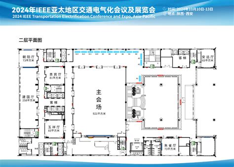 Exhibit Floorplan2024 Ieee Transportation Electrification Conference